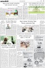Page-3