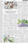 Page-4