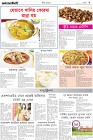 Page-9