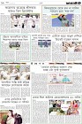 Page-10