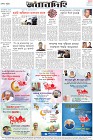 Page-12