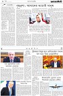 Page-2