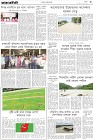 Page-3-