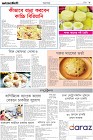 Page-9
