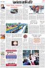 Page-12