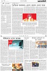 Page-2