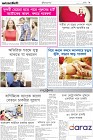 Page-9