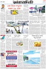 Page-12