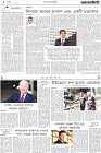 Page-2