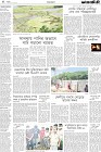 Page-4