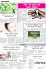 Page-9