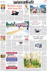 Page-12