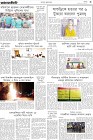 Page-3