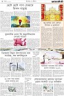 Page-8