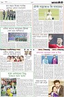 Page-10