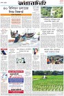 Page-12