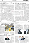 Page-2