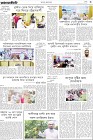 Page-3