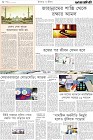 Page-8