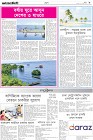 Page-9
