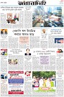 Page-12