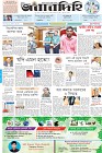 Page-1