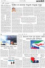 Page-2