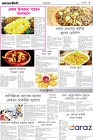 Page-9
