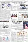 Page-10