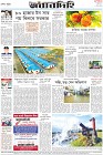 Page-12