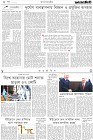 Page-2