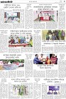 Page-3