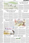 Page-4