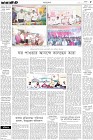 Page-5