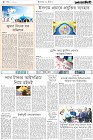 Page-8