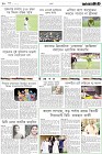 Page-10