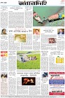 Page-12