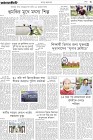 Page-3