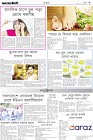 Page-9