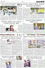 Page-10