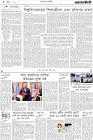 Page-2