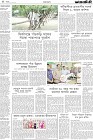 Page-4