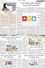 Page-8