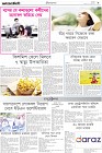 Page-9