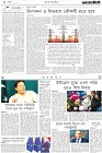 Page-2