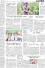 Page-4