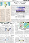 Page-8