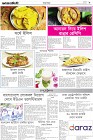 Page-9