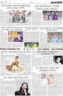 Page-10