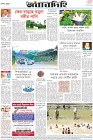 Page-12